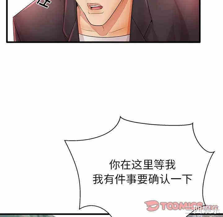 第46张