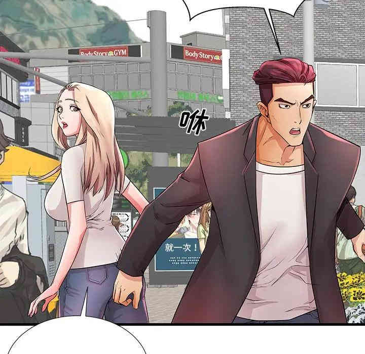 第48张