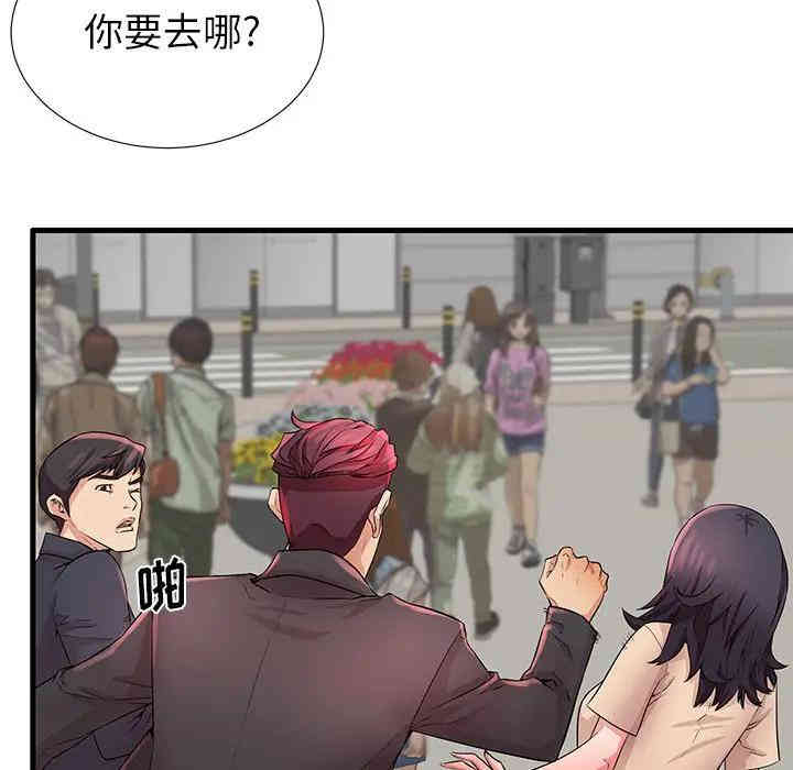 第50张