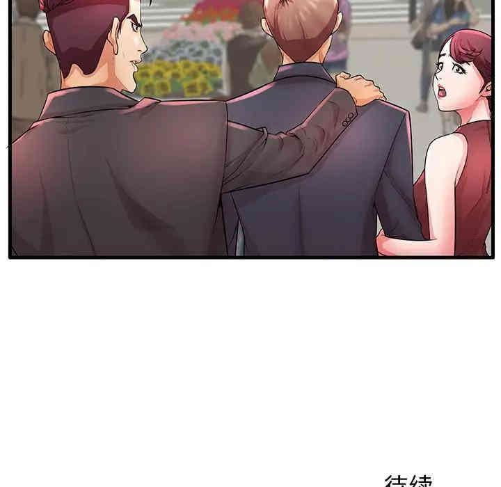 第55张