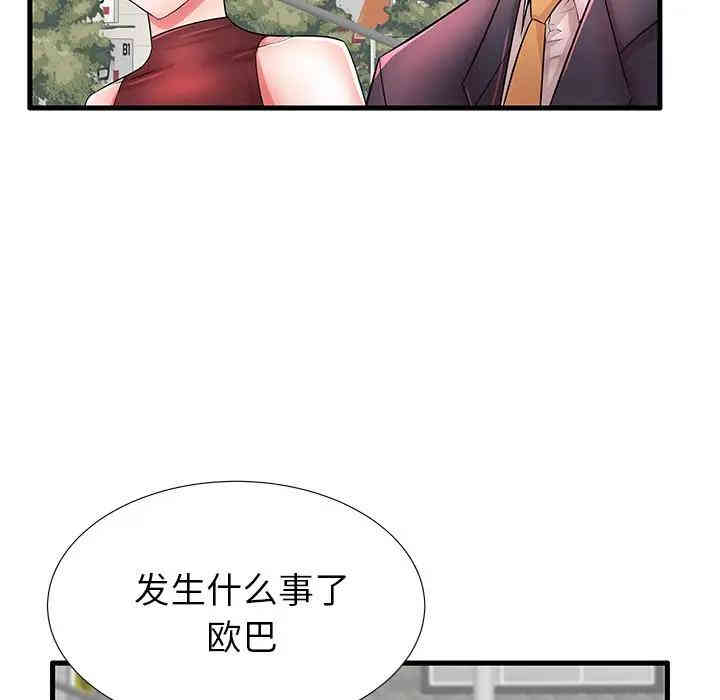 第45张