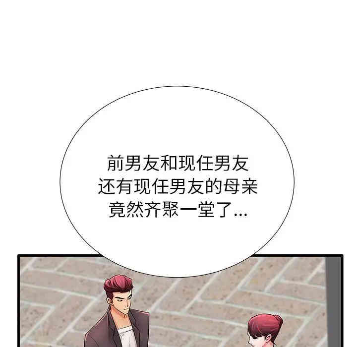 第55张