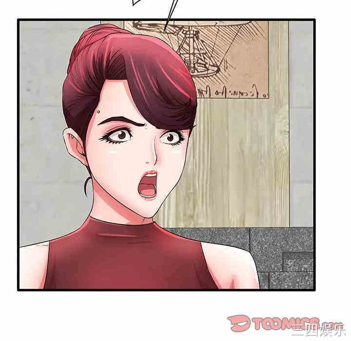 第75张