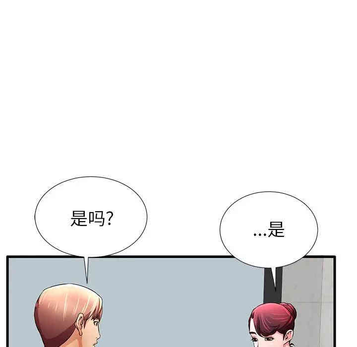第77张