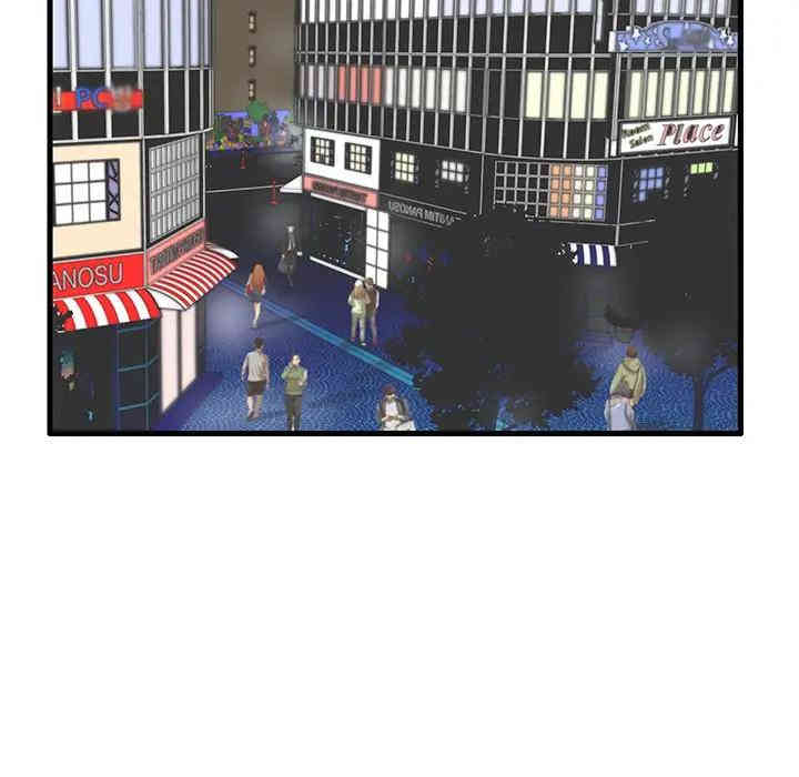 第87张