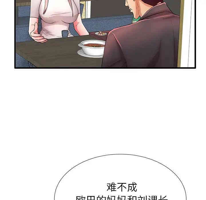 第94张