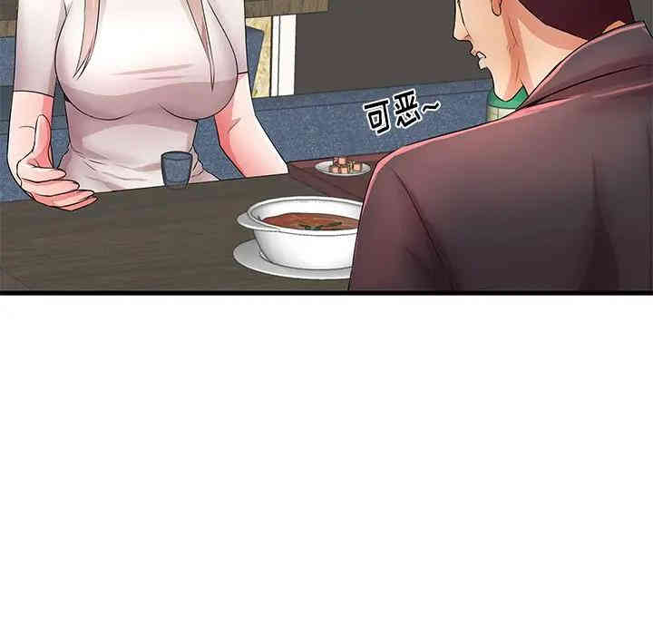 第99张