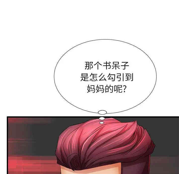 第100张