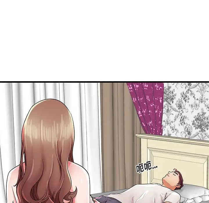 第54张