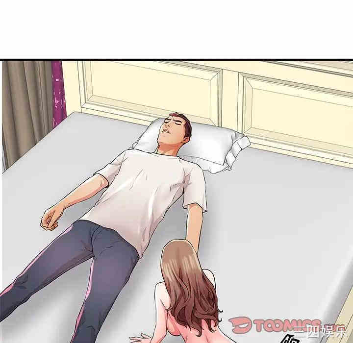 第57张