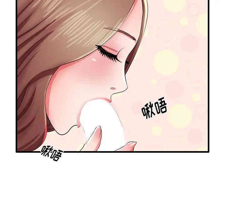 第67张