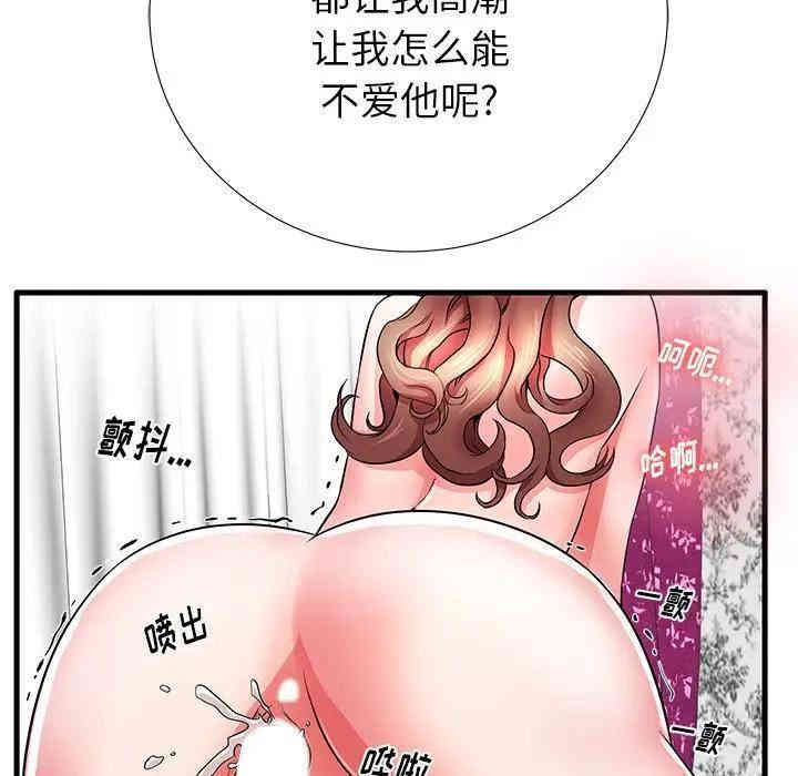 第57张