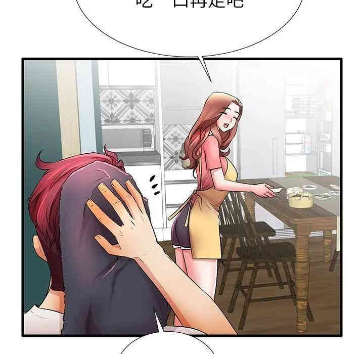 第75张
