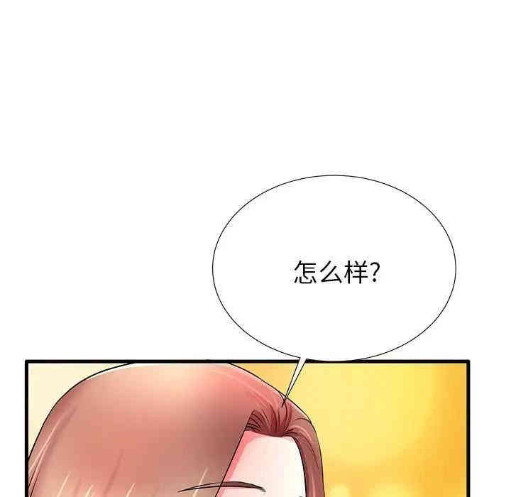 第80张