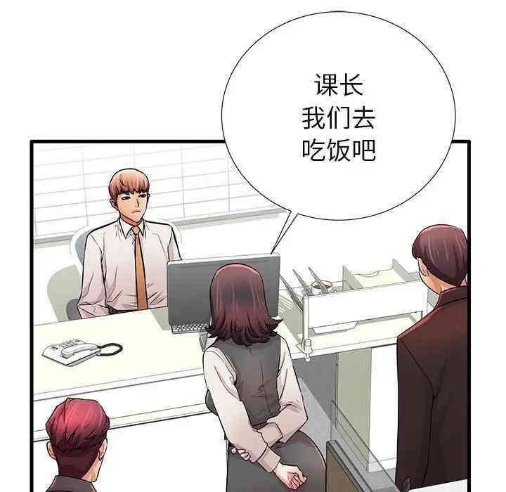 第89张