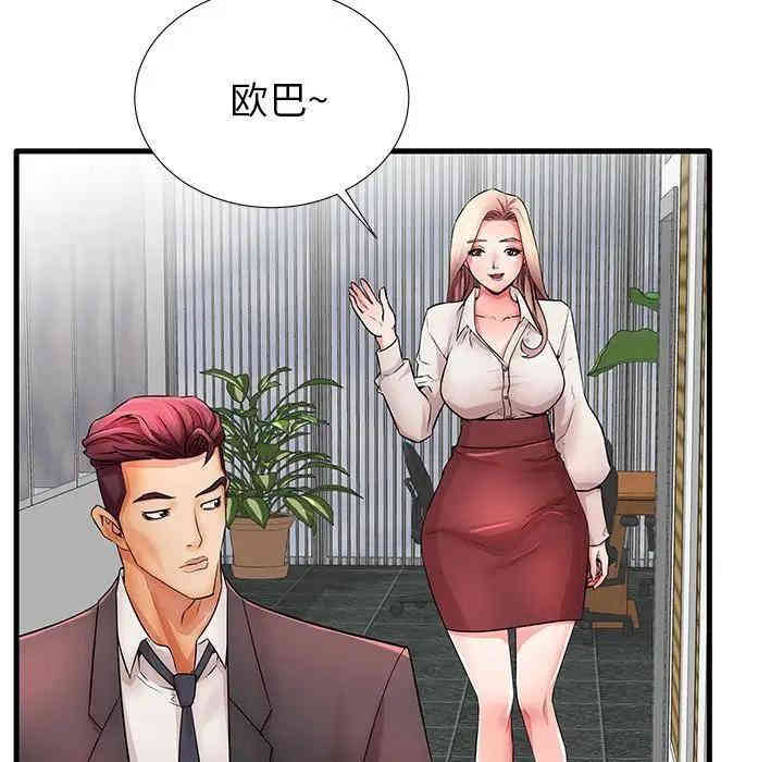 第99张