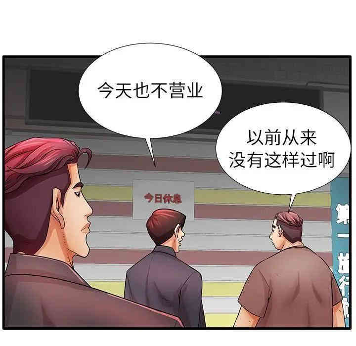 第107张