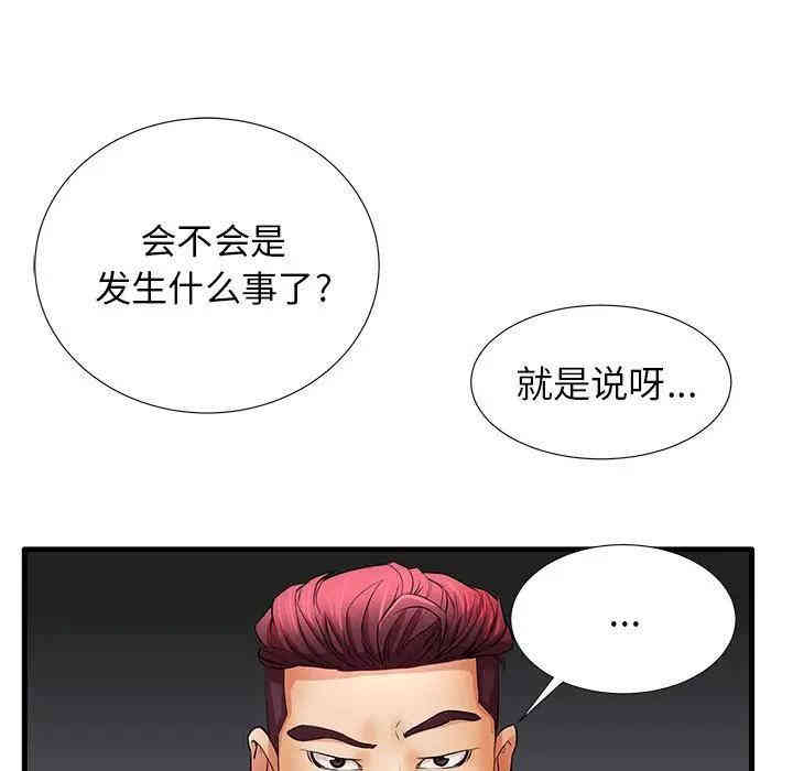 第108张