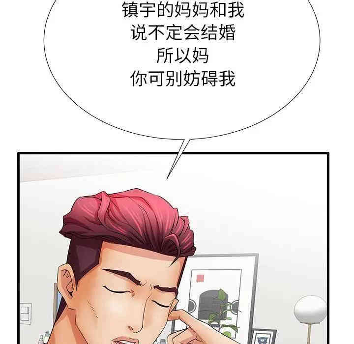 第37张