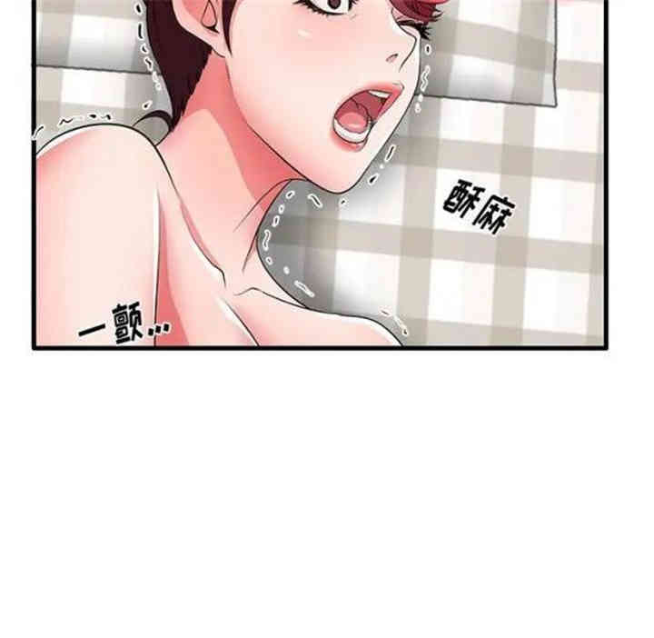 第87张