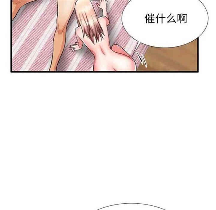 第51张