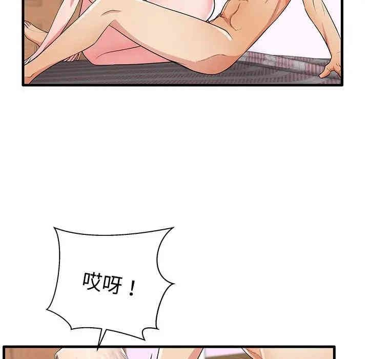 第61张
