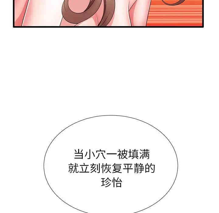 第80张