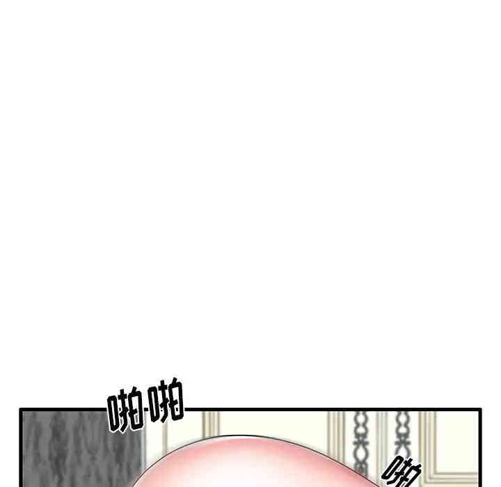 第84张