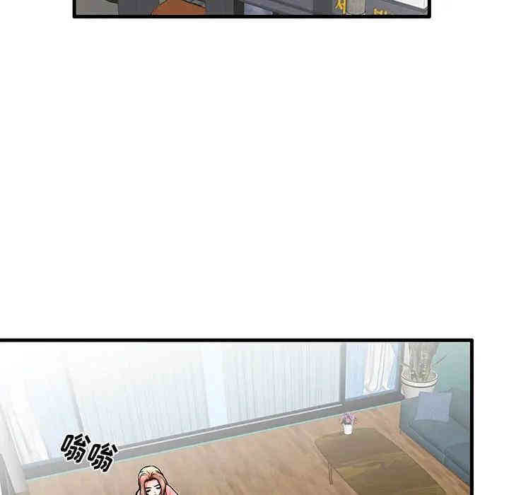 第94张