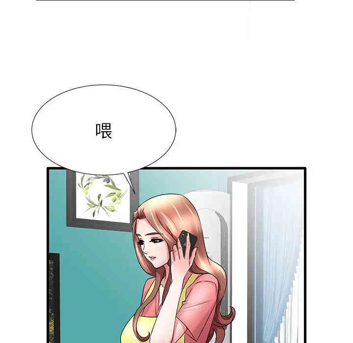 第98张