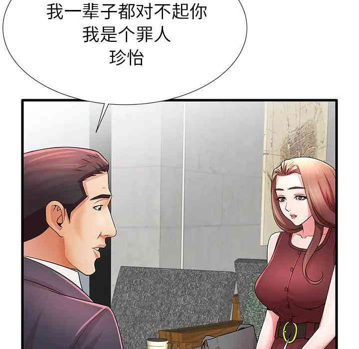 第16张