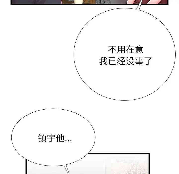 第18张