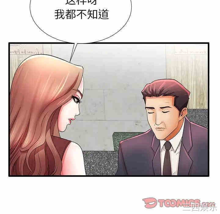 第34张
