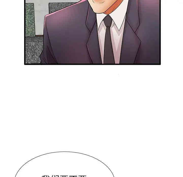 第38张
