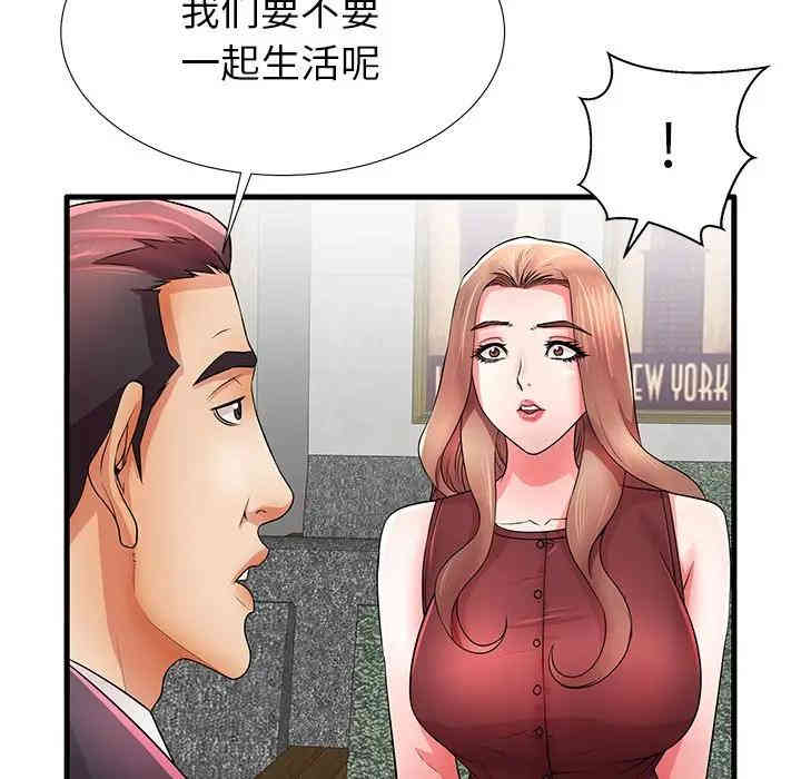 第40张
