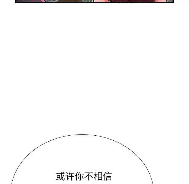 第42张