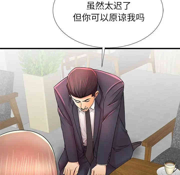 第50张