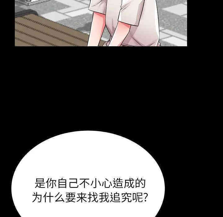 第37张