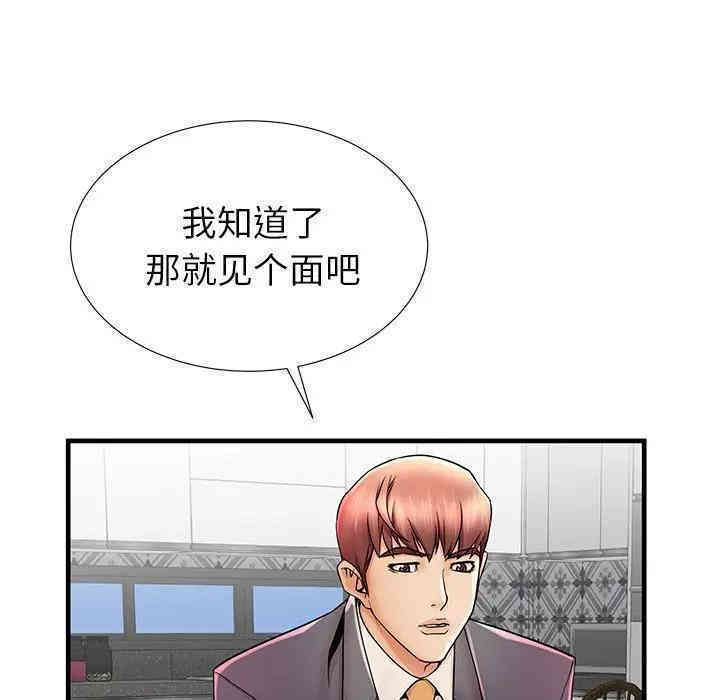 第67张