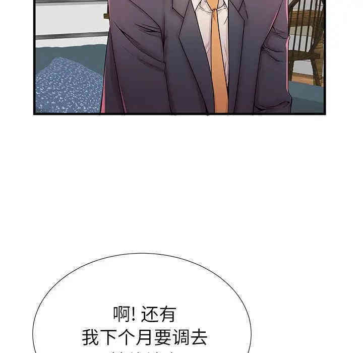 第68张