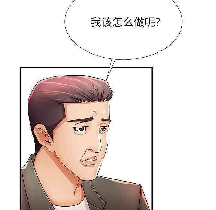 第82张