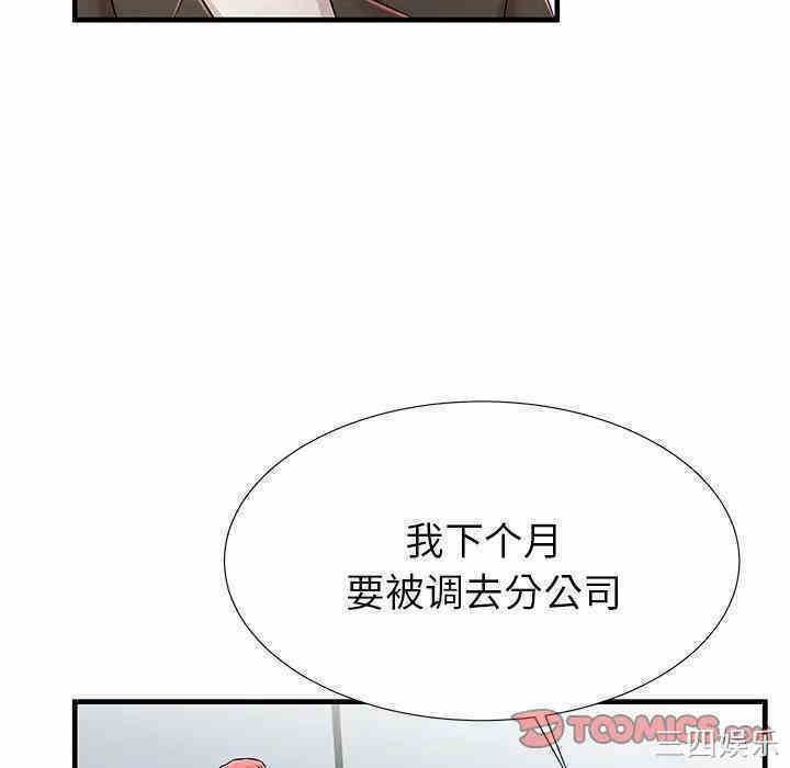 第83张
