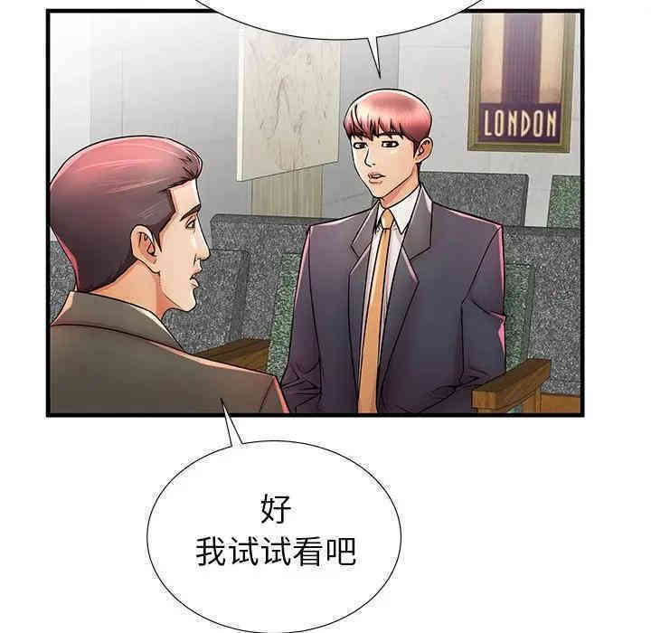 第88张