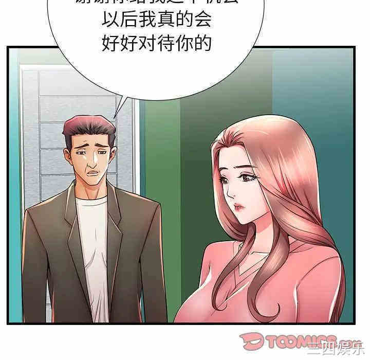 第10张