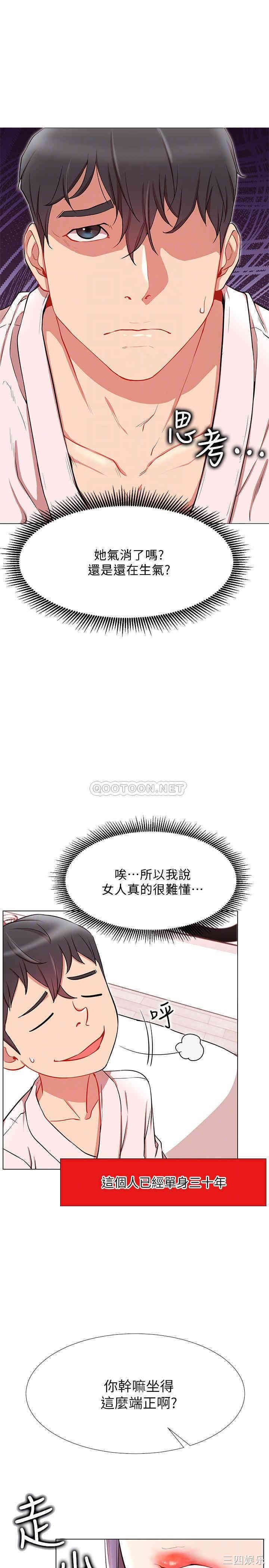 第12张