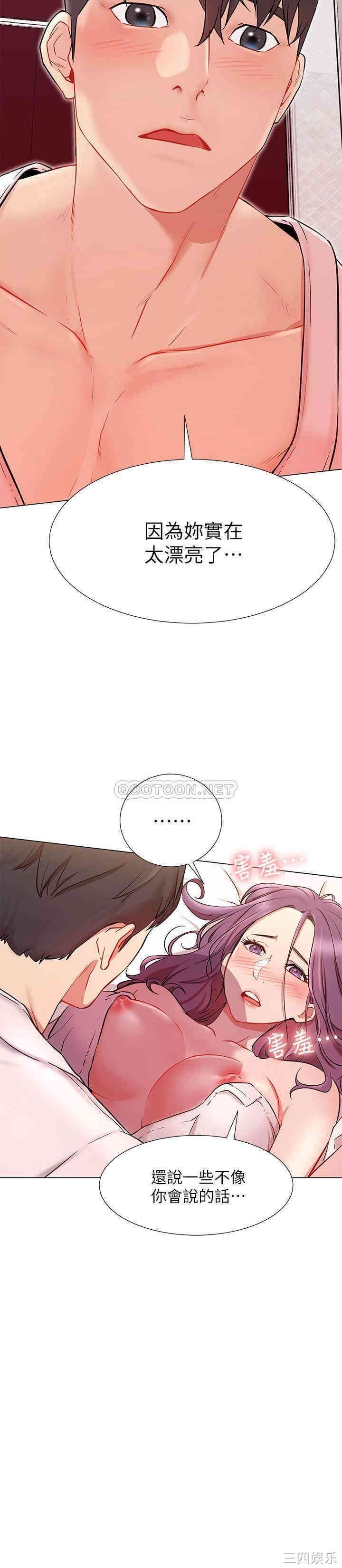 第17张