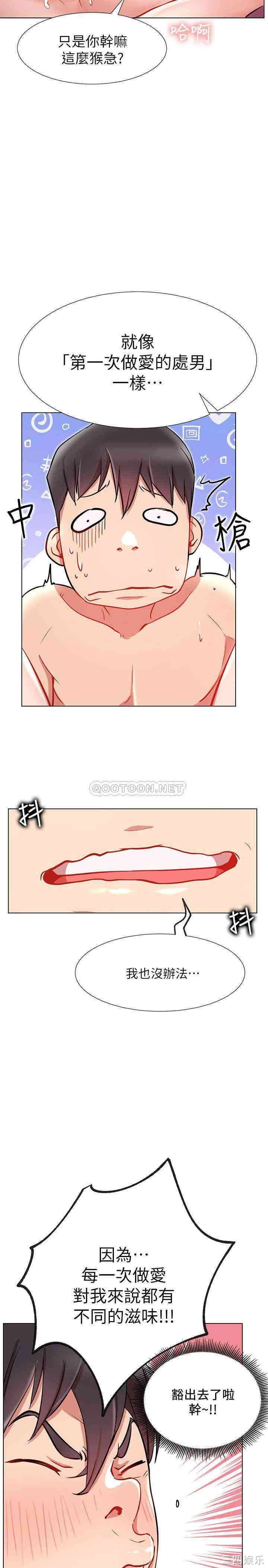第30张