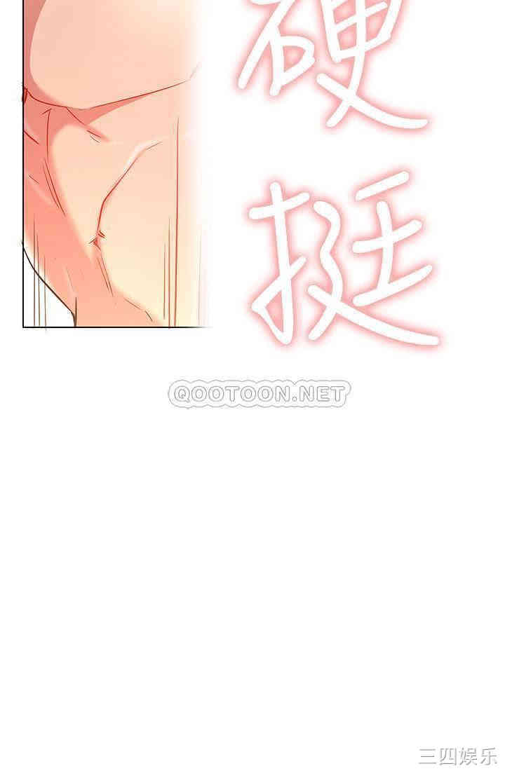 第34张
