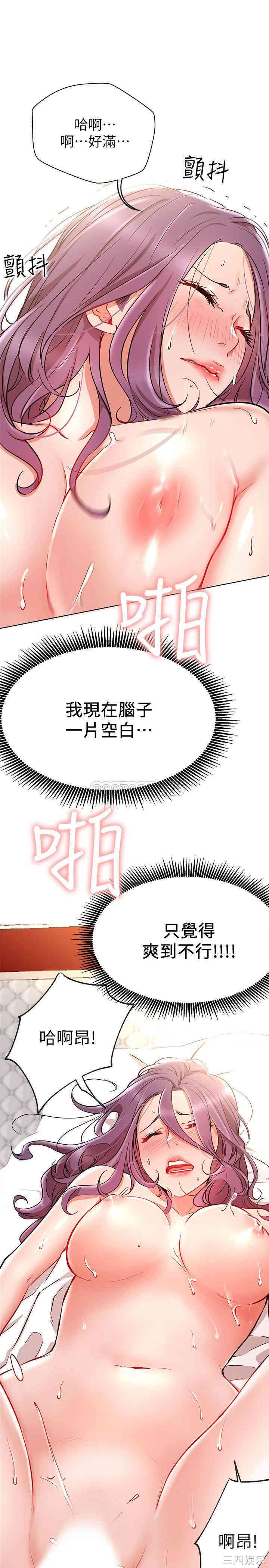 第38张