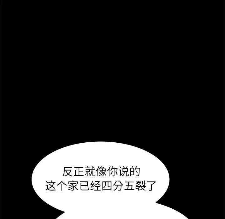第69张
